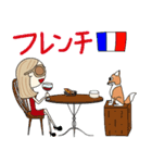 食いしん坊の犬と黒猫とエカチェリーナ（個別スタンプ：9）