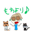 食いしん坊の犬と黒猫とエカチェリーナ（個別スタンプ：11）