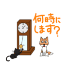 食いしん坊の犬と黒猫とエカチェリーナ（個別スタンプ：15）