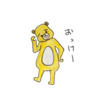 遊園地で働くくまさん（個別スタンプ：1）