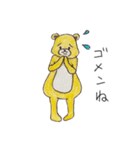 遊園地で働くくまさん（個別スタンプ：2）
