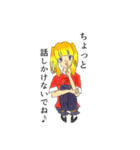 ちょいギャル夢羽の可愛い仕草（個別スタンプ：1）