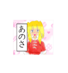 ちょいギャル夢羽の可愛い仕草（個別スタンプ：7）
