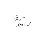 気持ちそのまま（個別スタンプ：5）