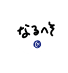 気持ちそのまま（個別スタンプ：6）