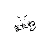 気持ちそのまま（個別スタンプ：7）