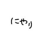 気持ちそのまま（個別スタンプ：14）