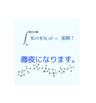 理系スタンプ1（個別スタンプ：2）