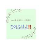 理系スタンプ1（個別スタンプ：5）