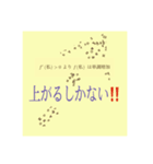 理系スタンプ1（個別スタンプ：6）