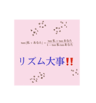 理系スタンプ1（個別スタンプ：7）