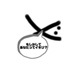 スズキ君2（個別スタンプ：3）
