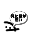 スズキ君2（個別スタンプ：4）