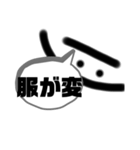 スズキ君2（個別スタンプ：5）