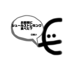 スズキ君2（個別スタンプ：12）