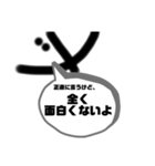 スズキ君2（個別スタンプ：13）