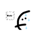 スズキ君2（個別スタンプ：14）