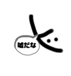 スズキ君2（個別スタンプ：21）
