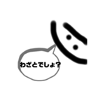 スズキ君2（個別スタンプ：22）