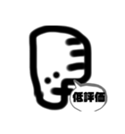 スズキ君2（個別スタンプ：23）