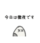 研究者のためのチンアナゴたち（個別スタンプ：2）