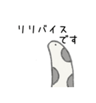 研究者のためのチンアナゴたち（個別スタンプ：6）