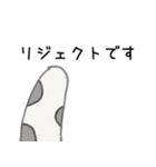 研究者のためのチンアナゴたち（個別スタンプ：7）