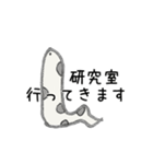 研究者のためのチンアナゴたち（個別スタンプ：9）