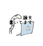 研究者のためのチンアナゴたち（個別スタンプ：11）