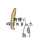 研究者のためのチンアナゴたち（個別スタンプ：12）