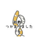 研究者のためのチンアナゴたち（個別スタンプ：14）