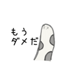 研究者のためのチンアナゴたち（個別スタンプ：15）