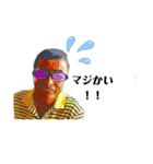 マニアック(笑)（個別スタンプ：1）