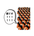 マニアック(笑)（個別スタンプ：5）