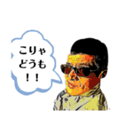 マニアック(笑)（個別スタンプ：22）