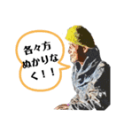 マニアック(笑)（個別スタンプ：24）