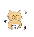ネコ丸 スタンプ（個別スタンプ：2）