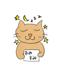 ネコ丸 スタンプ（個別スタンプ：4）