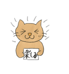 ネコ丸 スタンプ（個別スタンプ：5）