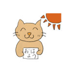 ネコ丸 スタンプ（個別スタンプ：8）