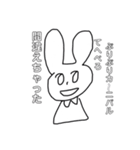 しろくろうさぎの本音すたんぷ（個別スタンプ：4）