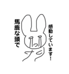 しろくろうさぎの本音すたんぷ（個別スタンプ：5）