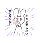 しろくろうさぎの本音すたんぷ（個別スタンプ：6）