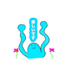 自由なポセイドン（個別スタンプ：8）