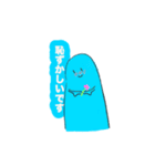 自由なポセイドン（個別スタンプ：9）