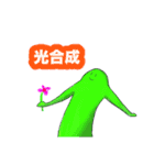 自由なポセイドン（個別スタンプ：10）