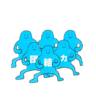 自由なポセイドン（個別スタンプ：15）