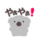 コアラのこあちゃん（個別スタンプ：1）