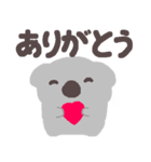 コアラのこあちゃん（個別スタンプ：4）