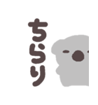 コアラのこあちゃん（個別スタンプ：14）